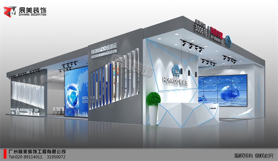 圆方整装云项目方案