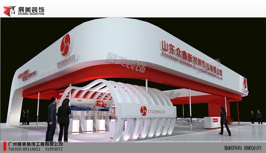 众鑫新材料科技设计方案